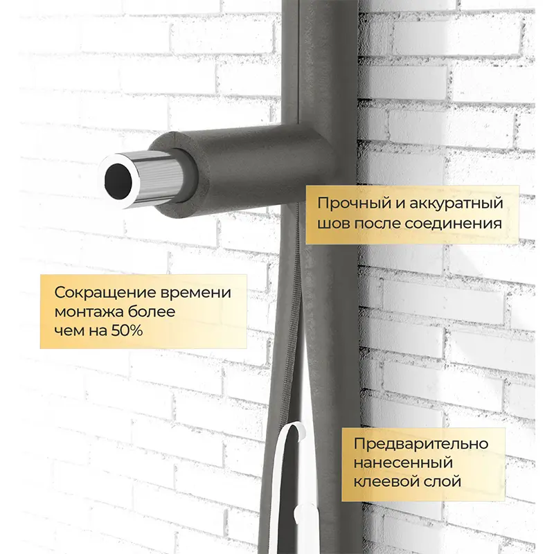 Трубка теплоизоляционная Energoflex SuperSK DN 89 толщина 20мм от -40 до +95°C длина 2м-2
