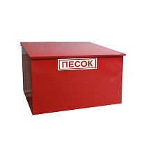  Пожарный ящик для песка (930235005) со склада Проконсим в Нижнем Новгороде