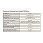 Задвижка стальная 30с964нж DN 150 PN 25 фланцевая под привод тип Б, класс ''А'' L=350мм САЗ АВАНГАРД купить в Нижнем Новгороде | "Проконсим"