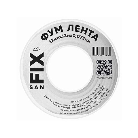 Лента ФУМ SANFIX 12мм х12м х0,075мм 0,3г/см3 на катушке купить в Нижнем Новгороде | "Проконсим"