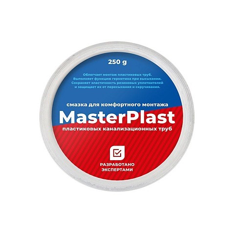 Смазка силиконовая сантехническая MasterPlast 250г банка купить в Нижнем Новгороде | "Проконсим"