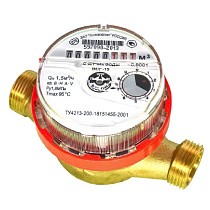 Счетчики горячей воды ВСГ DN 15-20 PN 16 до 95гр. муфтовые без МК Тепловодомер купить в Нижнем Новгороде | "Проконсим"