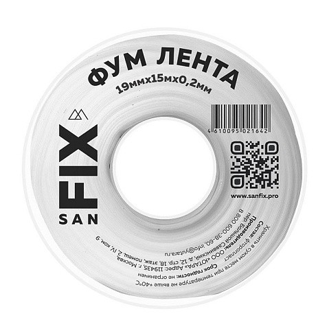 Лента ФУМ SANFIX 19мм х15м х0,2 мм 0,3г/см3 на катушке купить в Нижнем Новгороде | "Проконсим"