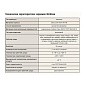 Задвижка стальная 30с64нж DN 50 PN 25 фланцевая L=250мм класс ''А'' САЗ АВАНГАРД купить в Нижнем Новгороде | "Проконсим"
