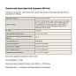 Задвижка стальная 30с41нж DN 80 PN 16 фланцевая L=210мм класс ''А'' САЗ АВАНГАРД купить в Нижнем Новгороде | "Проконсим"