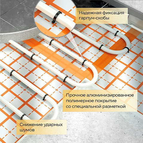 Плита Energofloor Tacker 25/1,0-1,6 для теплого пола купить в Нижнем Новгороде | "Проконсим"