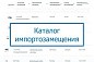 Гидрант стальной 2,75 подземный купить в Нижнем Новгороде | "Проконсим"