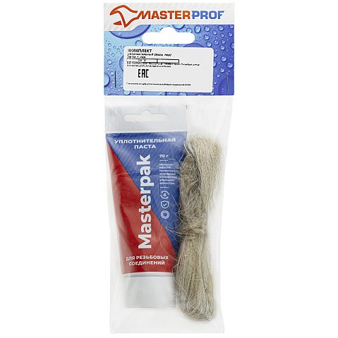 Набор уплотнительный паста +лён для воды, пара 70гр+14гр Masterpak купить в Нижнем Новгороде | "Проконсим"