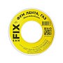 Лента ФУМ SANFIX для газа купить в Нижнем Новгороде | "Проконсим"