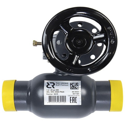 Краны стальные шаровые регулирующие DN 65-600 PN 25 цельносварные приварные с редуктором RJIP-WW РИДАН купить в Нижнем Новгороде | "Проконсим" Краны стальные шаровые регулирующие DN 65-600 PN 25 цельносварные приварные с редуктором RJIP-WW РИДАН купить в Нижнем Новгороде | "Проконсим"